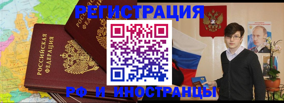 регистрация для дет. сада в Павлово