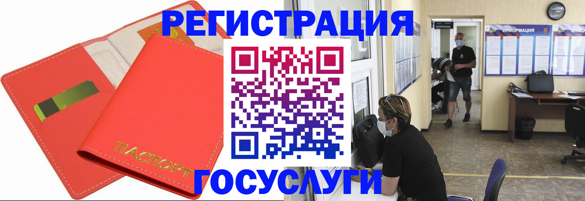 временная регистрация собственник в Павлово